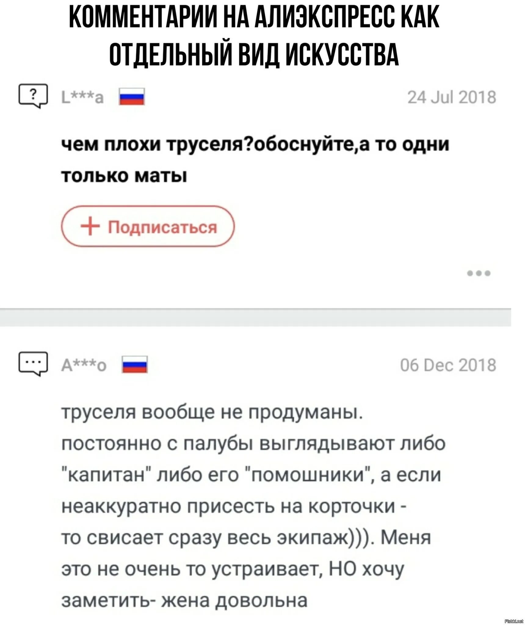 Вопросы для отзыва о товаре. Статистика отзывов. Хороший отзыв о товаре. Пример оформления примечания. Примечания отзывы.