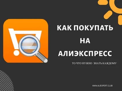 10 товаров