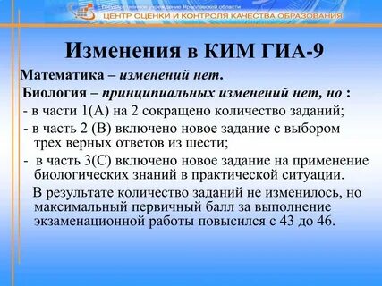 Цоикко ярославль
