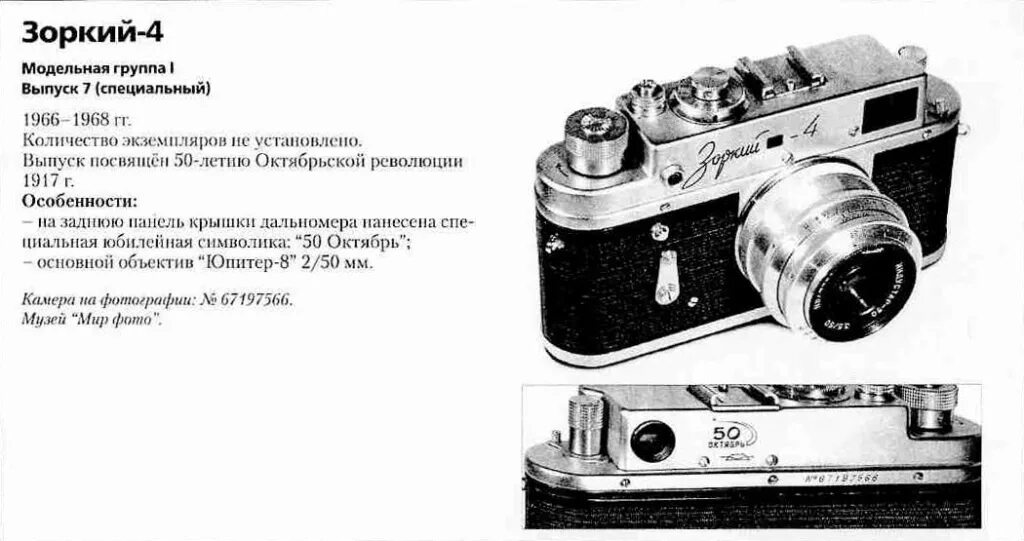Орфографическая минутка 1 класс. Слово зоркий. Зоркий. Слово зоркий. Слово зоркий.