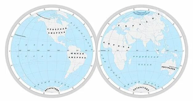 Восточное полушарие название материков. Океаны на физической карте полушарий 5 класс. Контурная карта карта полушарий физическая карта. Физическая карта полушарий для начальной школы. Контурная карта полушарий 4 класс окружающий мир.