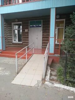 Медицинский бердск