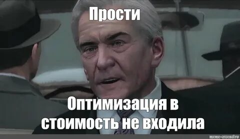Понятно извиняю