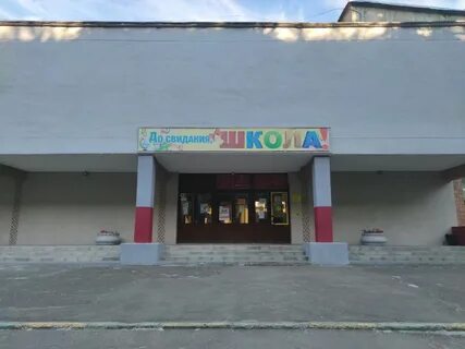 Ул есенина 11а