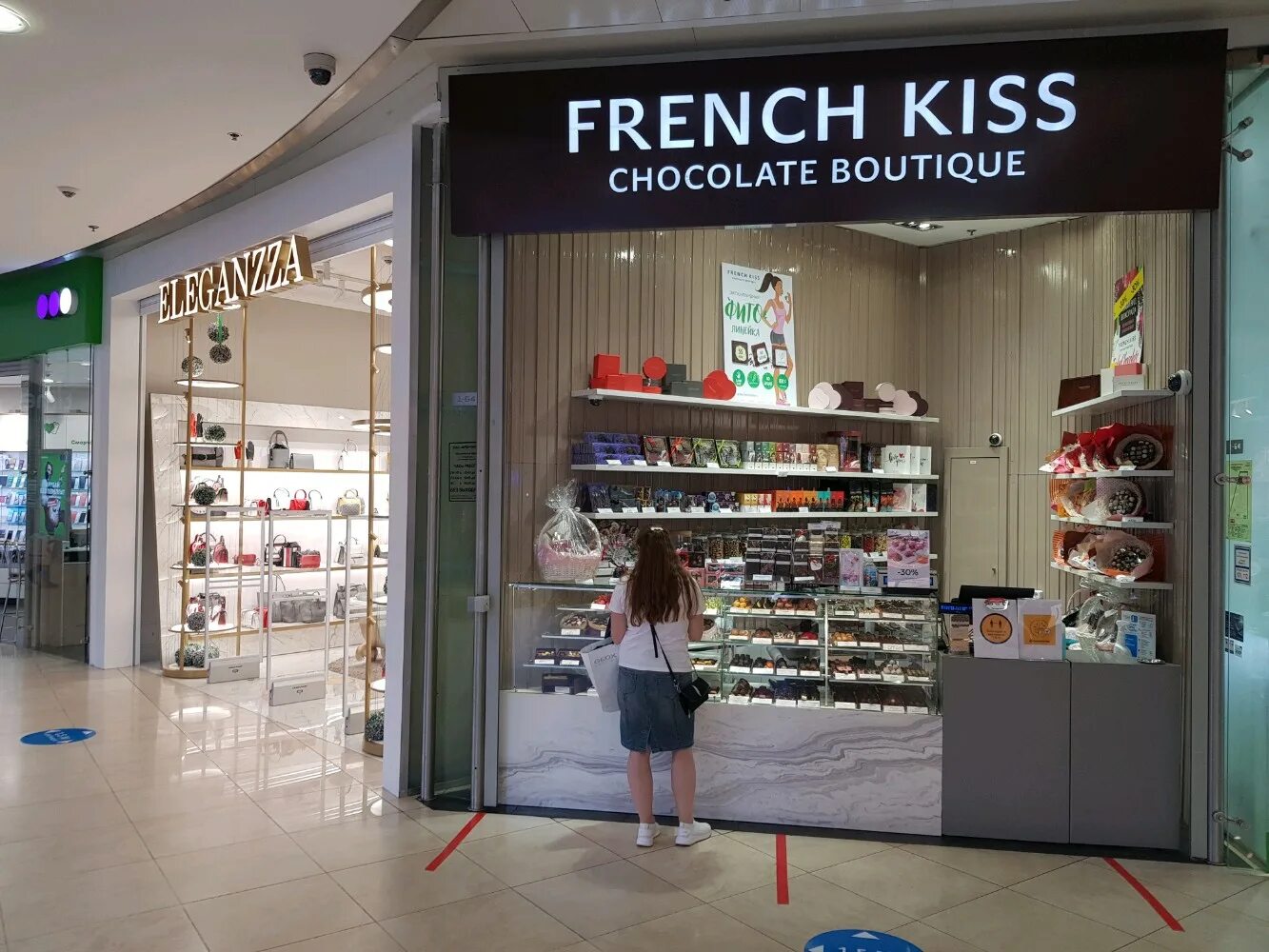 Френч кисс. French kiss москва. Шоколадный бутик. Кондитерская френч кисс. Френч кисс конфеты магазины.