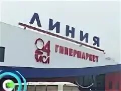 Сделано в брянске