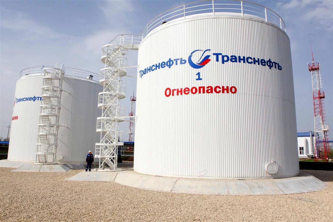 Резервуарный парк Транснефть-Дружба. Резервуарный парк Самара Транснефть. Транснефть Самара резервуарные парки. Транснефть-Приволга резервуарный парк.