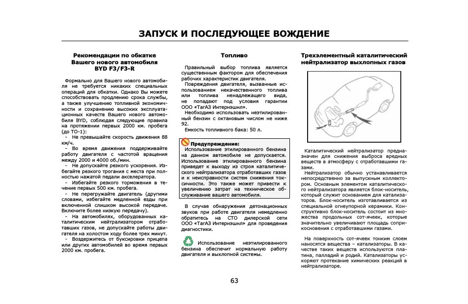 Какая скорость при обкатке двигателя. Рекомендации по обкатке двигателя после капитального ремонта. обкатка. при обкатке двигателя какая максимальная скорость на механике.