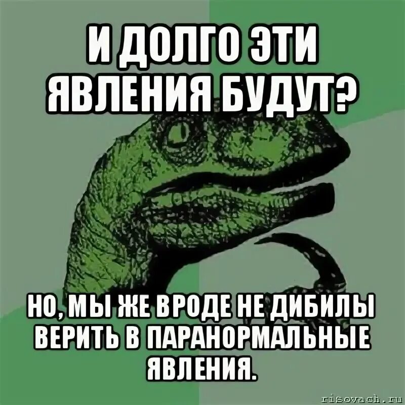 Похоже это на долго. Похоже это на долго