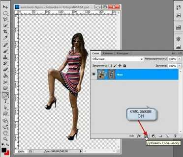 Фотошоп редактировать фигуру