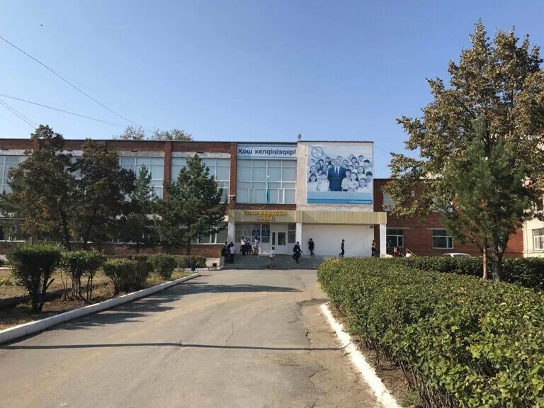 город костанай 16 школа. школа гимназия лицей. школа лицей 2 костанай. физико-математический лицей глазов. школа 4 костанай.