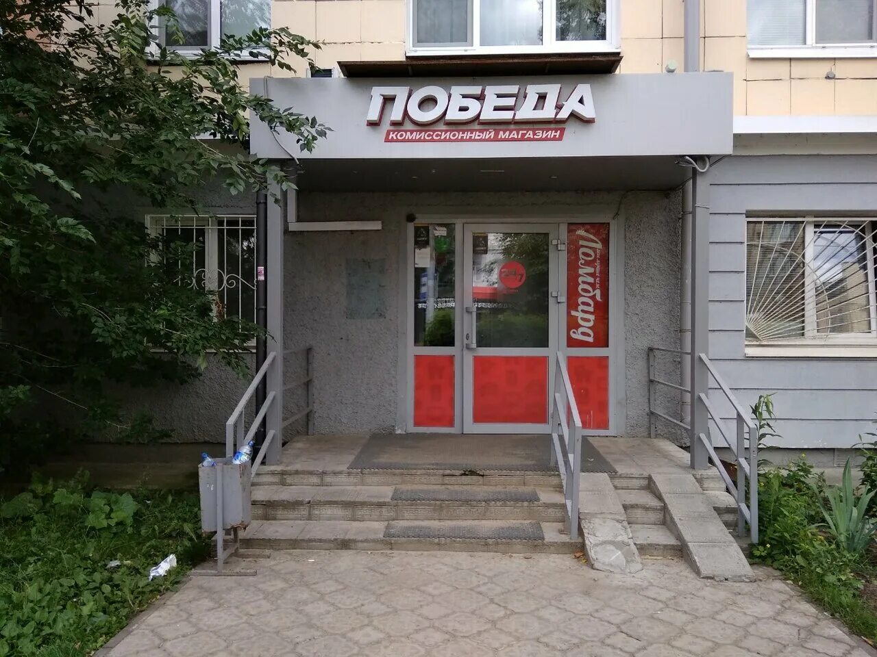Проспект победы 116/1. Победа магазин проспект победы казань. Победа 116 казань. Проспект победы 116 казань. Проспект победы 116 казань.