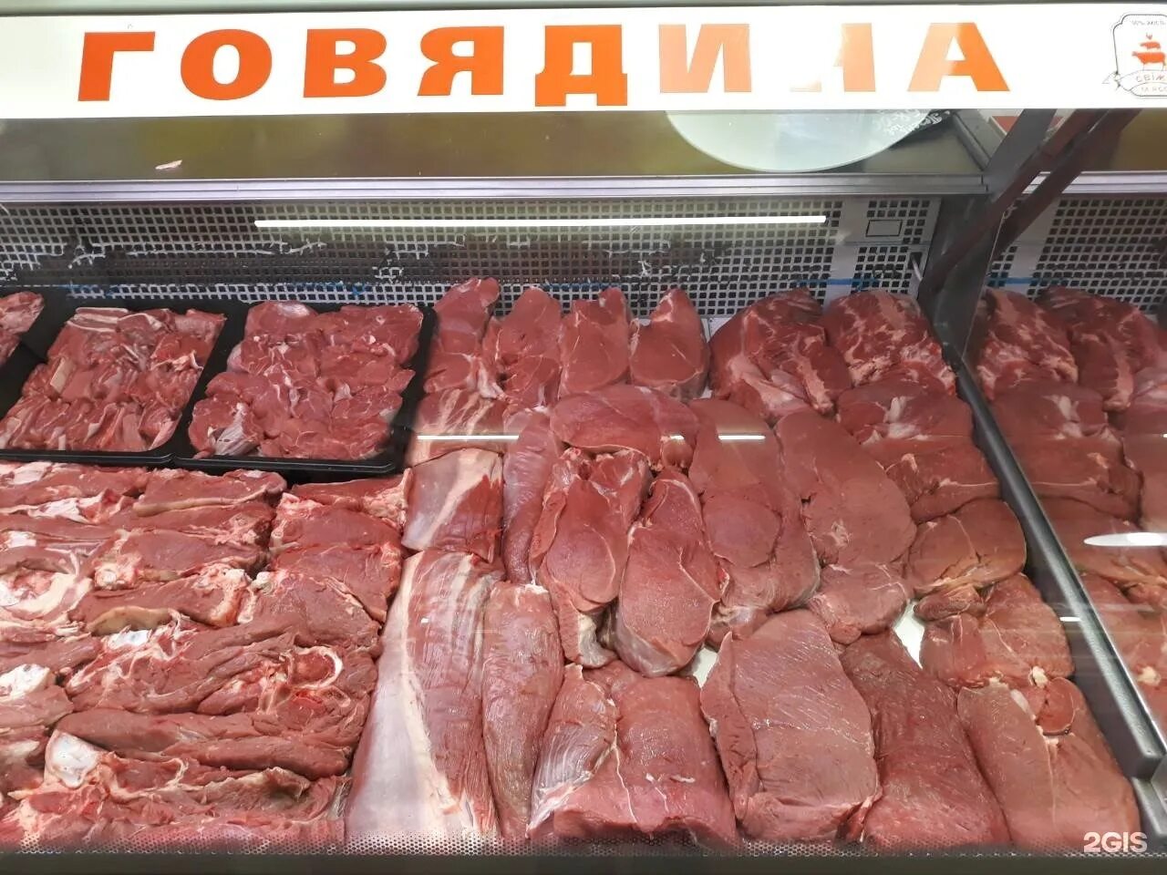 сеть мясных магазинов в москве. мясные сети. мясные сети. сеть мясных магазинов. сетевой мясной магазин.