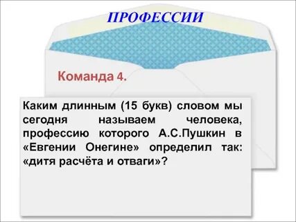 Как называются слова длинный длиннее