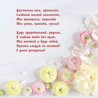 Песня мой ангелочек твой цветочек