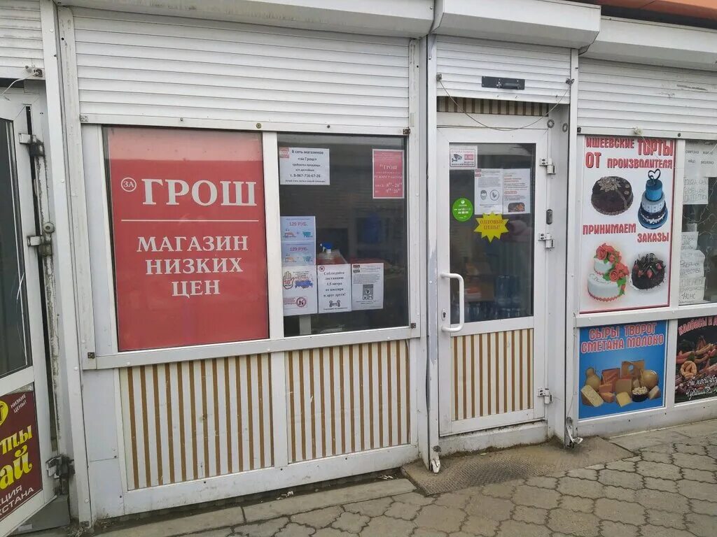 Пралине ульяновск. Риц ульяновск камышинская 4а. Камышинская 4 ульяновск. Сбербанк на камышинской ульяновск. Ульяновск ул камышинская 4.