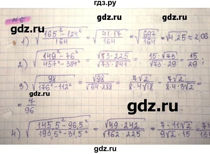 Примеры повторение 8 класс Решите легкую к/р по алгебре.9 класс.Повторение 8 класса Школьные Знания.com