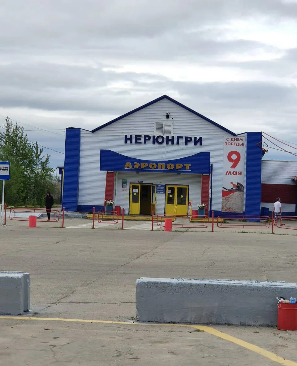 Торговый центр мир нерюнгри. Г нерюнгри магазины. Г нерюнгри магазины. Г нерюнгри магазины. Магазины чульман.