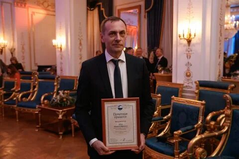 Награждение главы