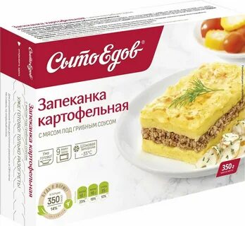 Запеканка отзывы