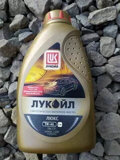 купить масло лукойл 5w40 синтетика