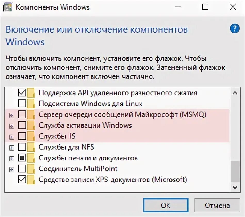 Как удалить папку 360