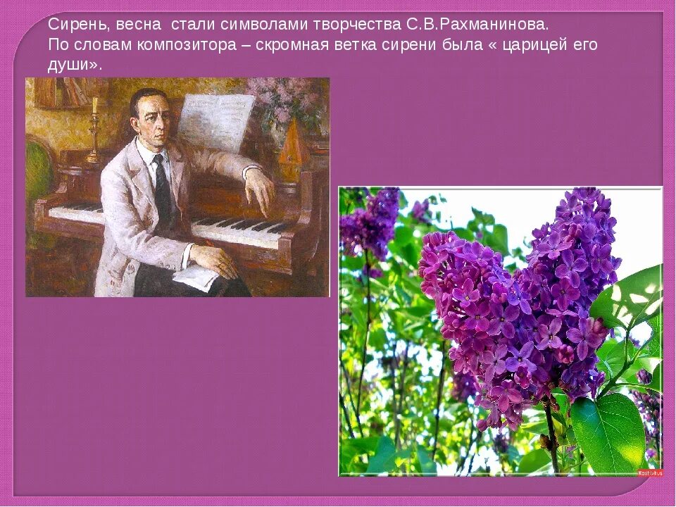Мастерство исполнения 2 класс