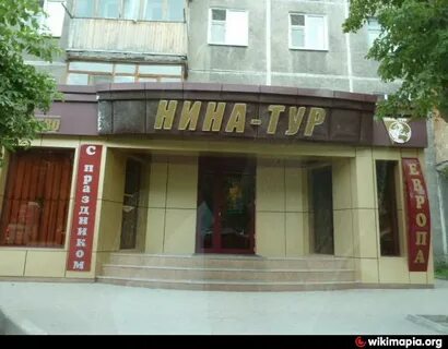 Караганда тур