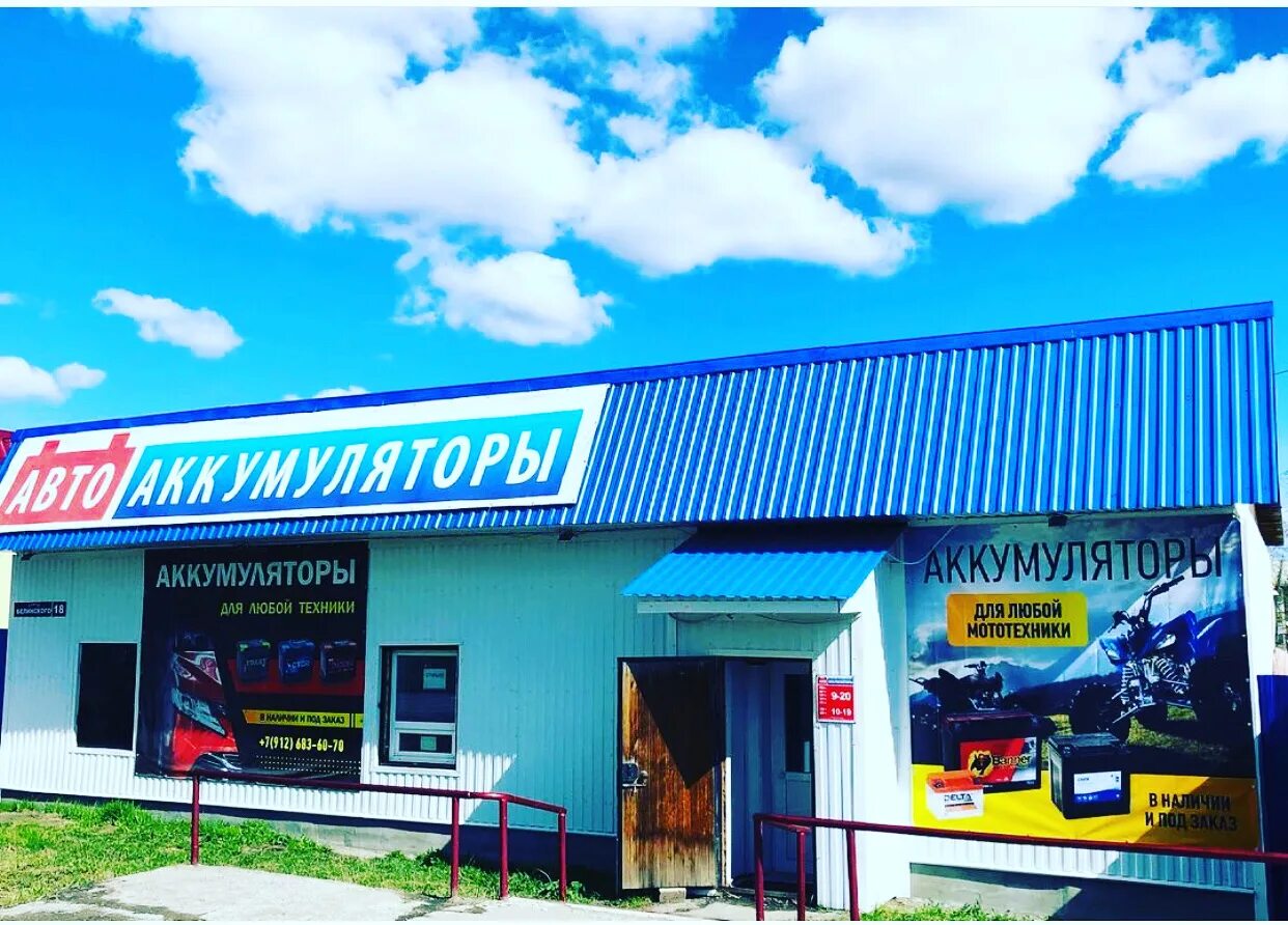 Аккумуляторы ирбит. Аккумуляторы ирбит. Аккумулятор автомобильный bars premium 50. Ирбит советская 102 б. Батарея аккумуляторная стартерная 6ст-210а-ч.