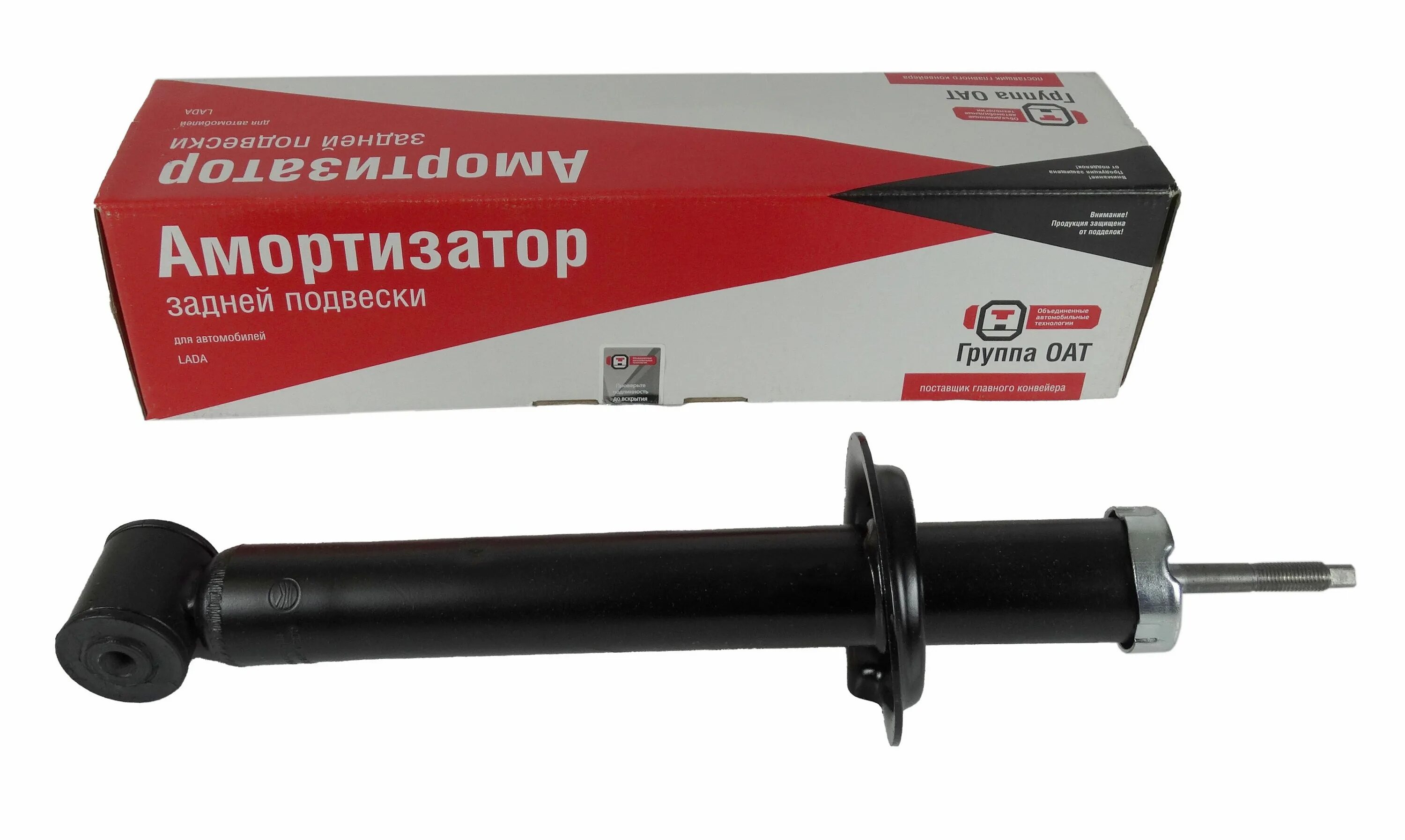 Амортизатор задний 2108 артикул. Амортизатор ваз 2108-099, 2113-15 задний (масляный) &quot;белмаг&quot;. амортизатор ваз 2110-2915402 (задний, масляный) оао &quot;автоваз&quot; оат. стойки передние калина 1 сааз.