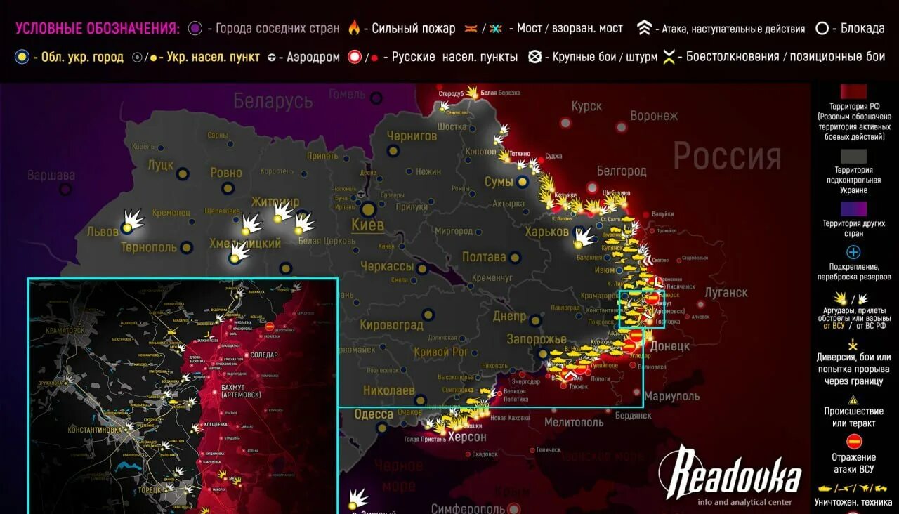 Какие территории захватила россия на украине сегодня. Карта боевых действий на Украине сегодня 07.07.2023. Карта боевых на Украине на сегодня 2023 года. Линия фронта Украина июль 2023. Карта боёв на Украине 2023.