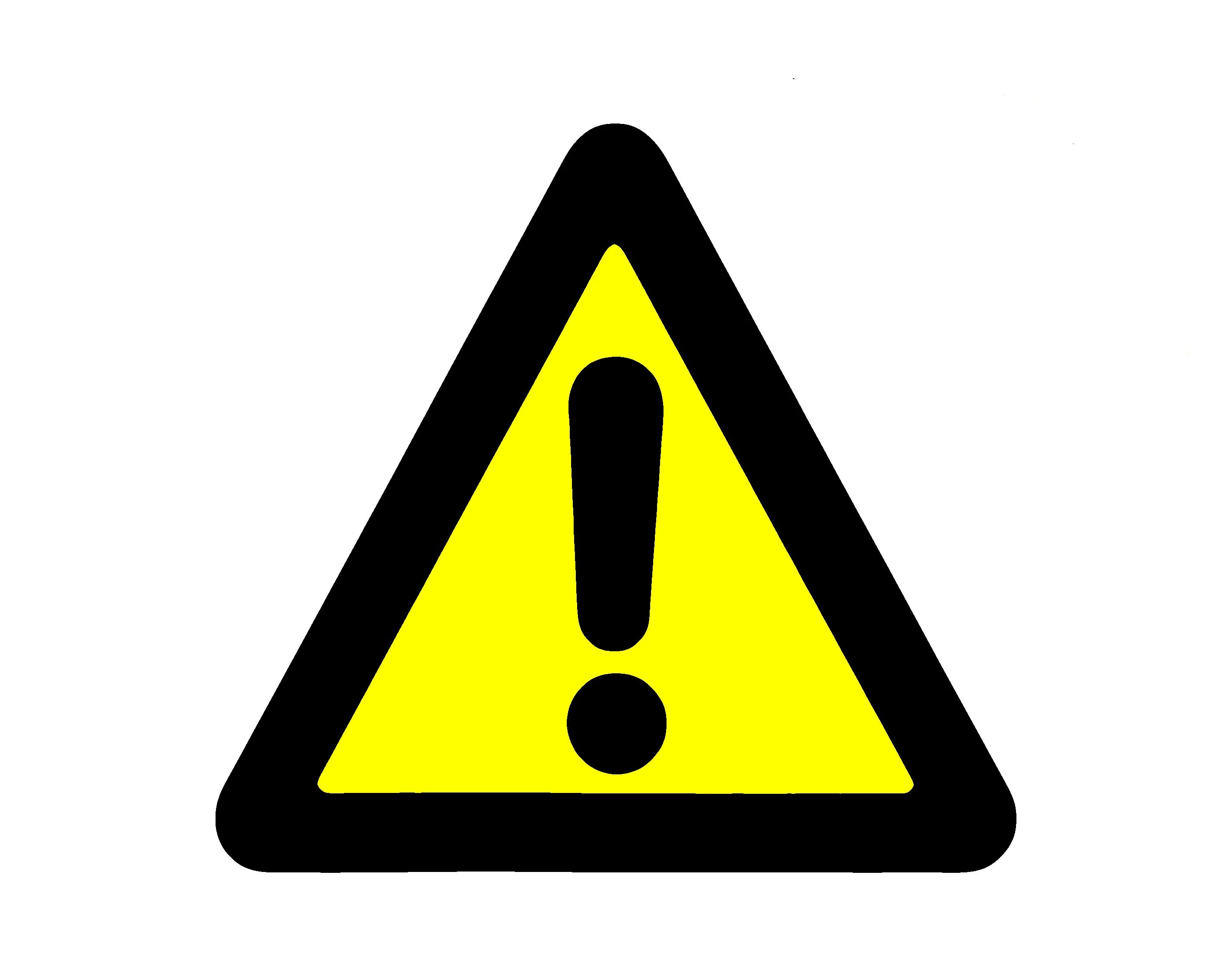 Danger signal. Звук опасности. Danger signal dave inox. Danger signal. Yellow danger sticker csgo.