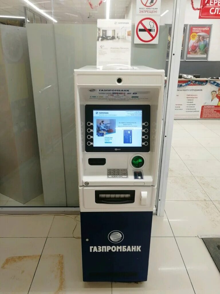 банкомат втб 8600. банкомат сбербанк в магните. втб банкоматы воронеж. банкомат втб воронеж терминалы. терминал россельхозбанк.