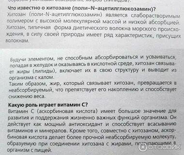 Ксеникал инструкция по применению отзывы