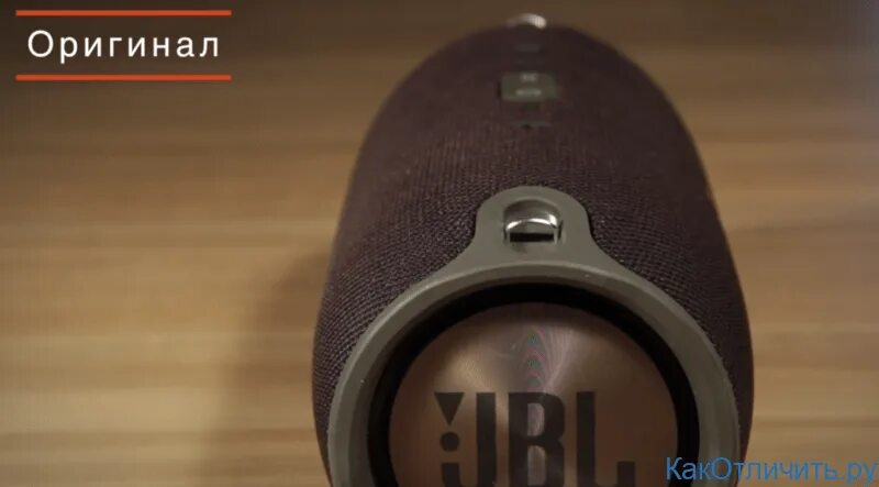Как отличить оригинал наушников jbl. Jbl xtreme 1 оригинал.