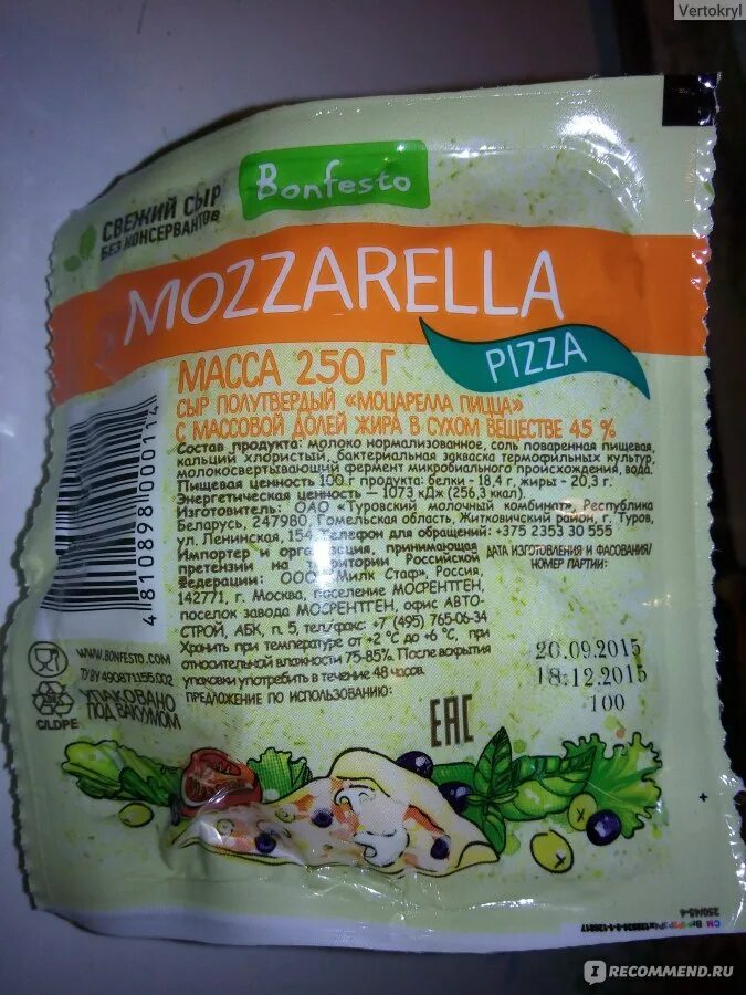 Сыр моцарелла бжу. Mozzarella bonfesto калорийность. Моцарелла bonfesto сыр калорийность. Сыр моцарелла бжу. Сыр моцарелла бжу на 100 грамм.