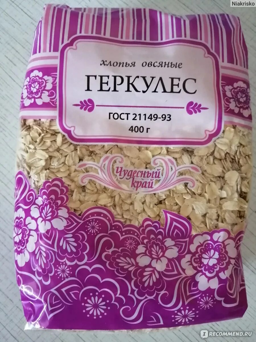 Хлопья геркулес гост. Геркулес шрифт. Оао геркулес. Тм геркулес. Оао геркулес.