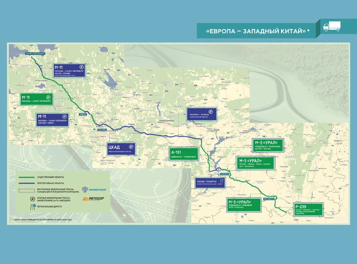 Построй новую карту. Автодорога Западная Европа Западный Китай схема. Новая трасса Европа Западный Китай карта. Маршрут трассы Европа Западный Китай карта. Трасса Западный Китай Западная Европа карта.