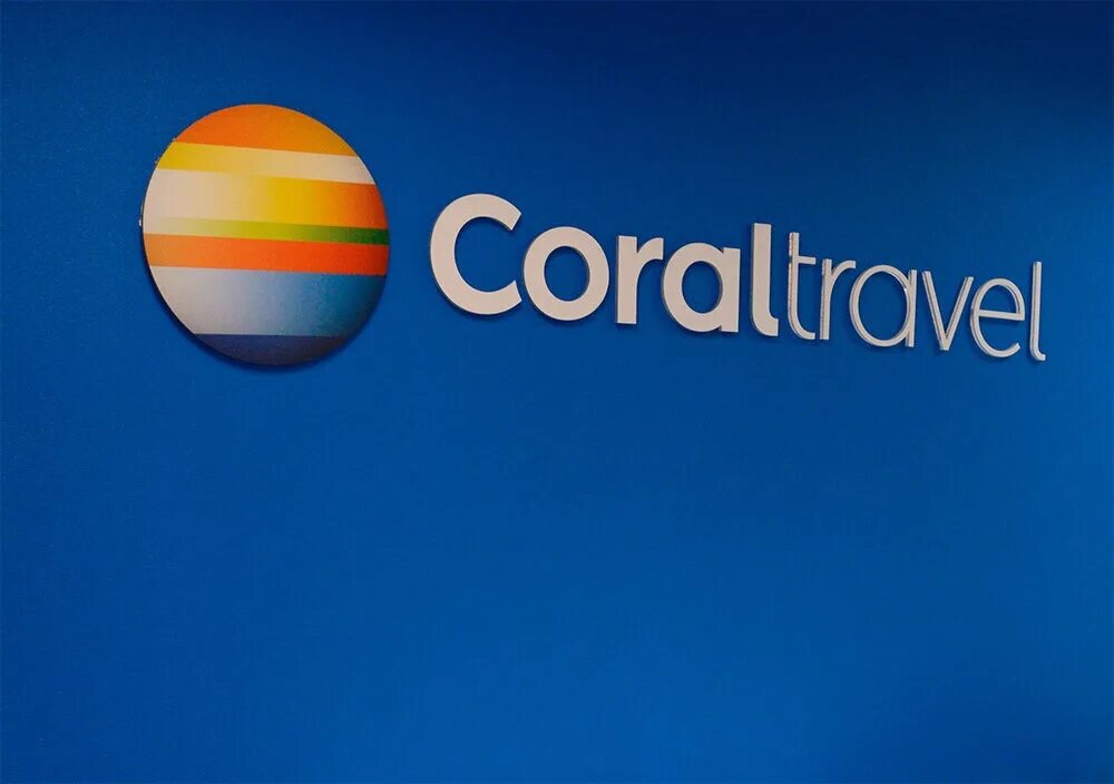 1 coral travel. Coral Travel logo. Знак Корал Тревел. Товарный знак Coral Travel. Логотип Корал Тревел новый.
