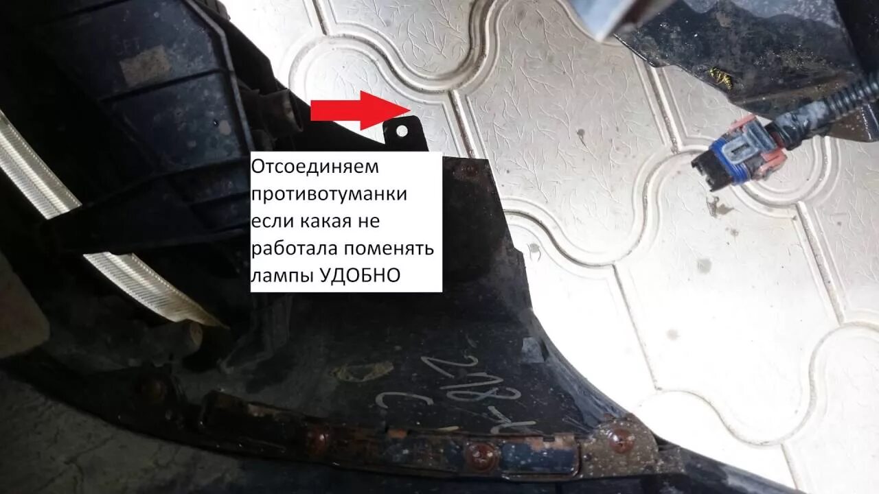Как снять фару старекс Хендай гранд старекс как снять фару фото Екб-Авто.ру