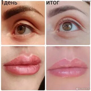 Перманентный губ отзывы