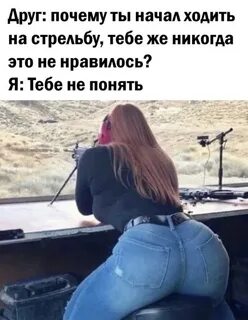 Немного слегка