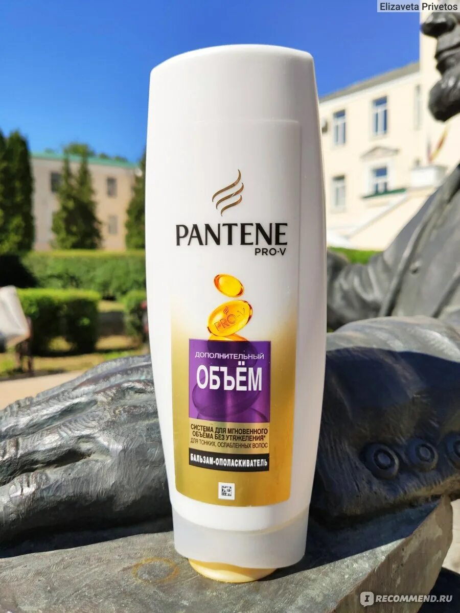 Пантин дополнительный объем. Шампунь pantene pro-v для объема. pantene pro v дополнительный объем.