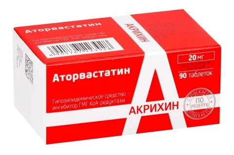 Аторвастатин санто отзывы
