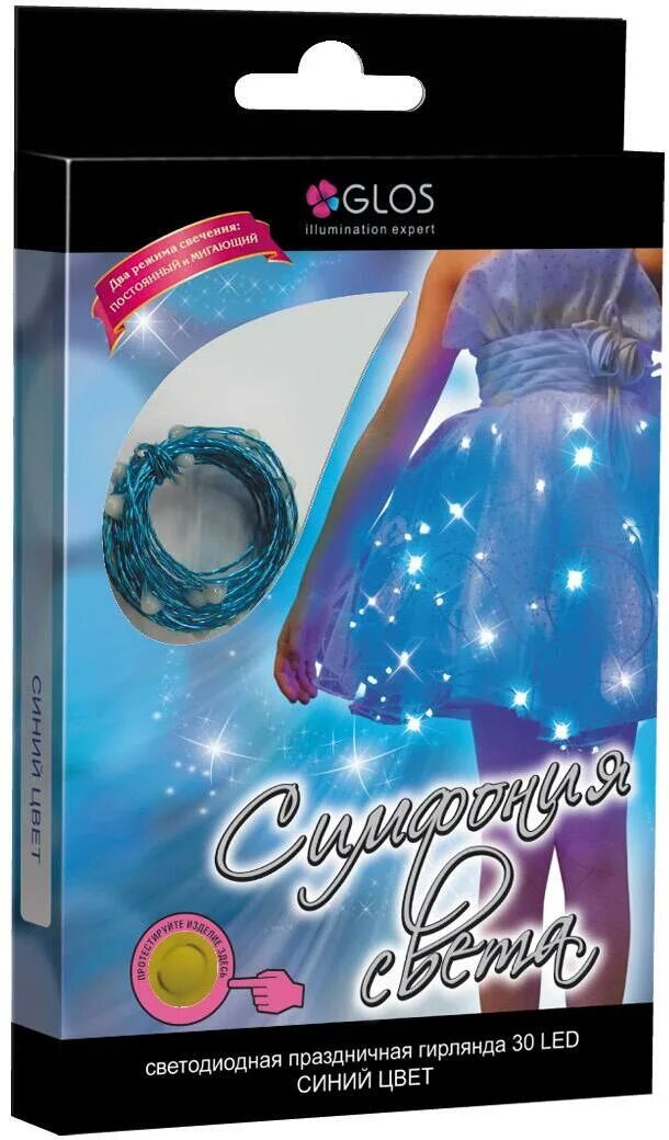 Гонконг (южное побережье китая). Симфония света гонконг. Симфония света. Ночной гонконг будущего. Гонконг лазерное шоу.