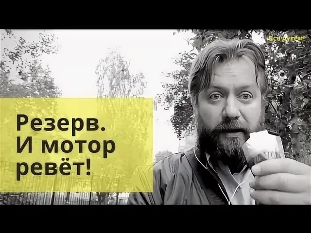 Вот новый поворот и мотор