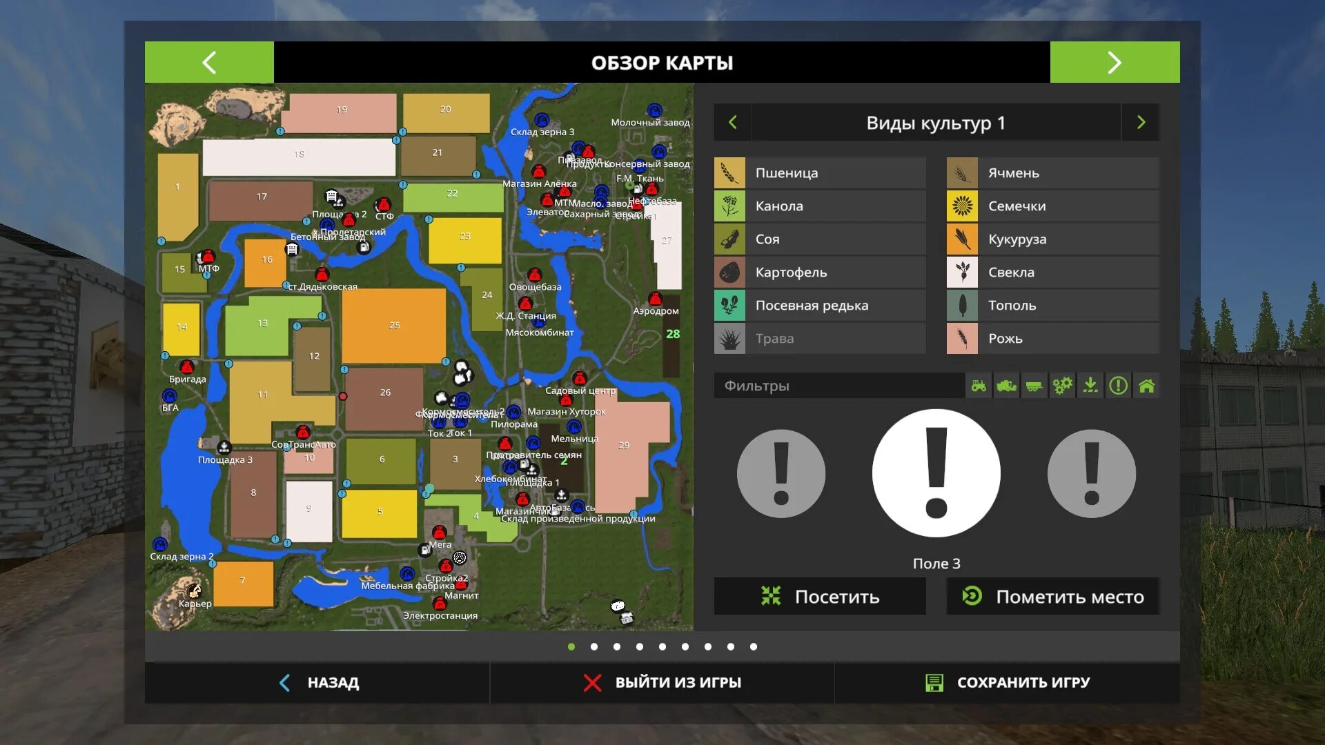 Мод карт 31. Farming simulator 17 карта россия. фермер симулятор 2017 моды карты. мод фс 17 карты россия. fs 2017 &quot;карта зеленая долина (green valley) (v1.5) [1.0.1.4]&quot;.