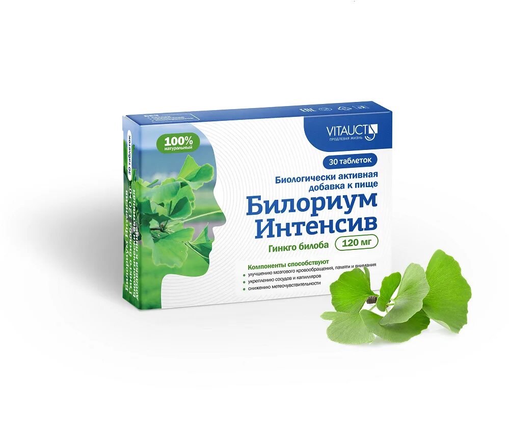 Алкогал. Гинкго билоба 120. Билориум интенсив. Гинкго билоба с глицином. Гинкго билоба интенсив.