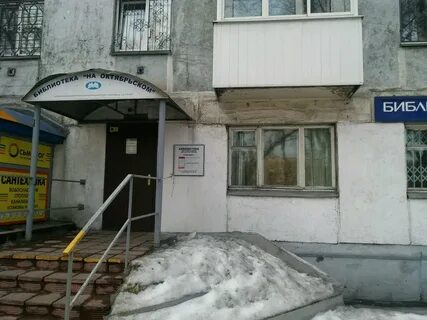 Октябрьский 19 новокузнецк