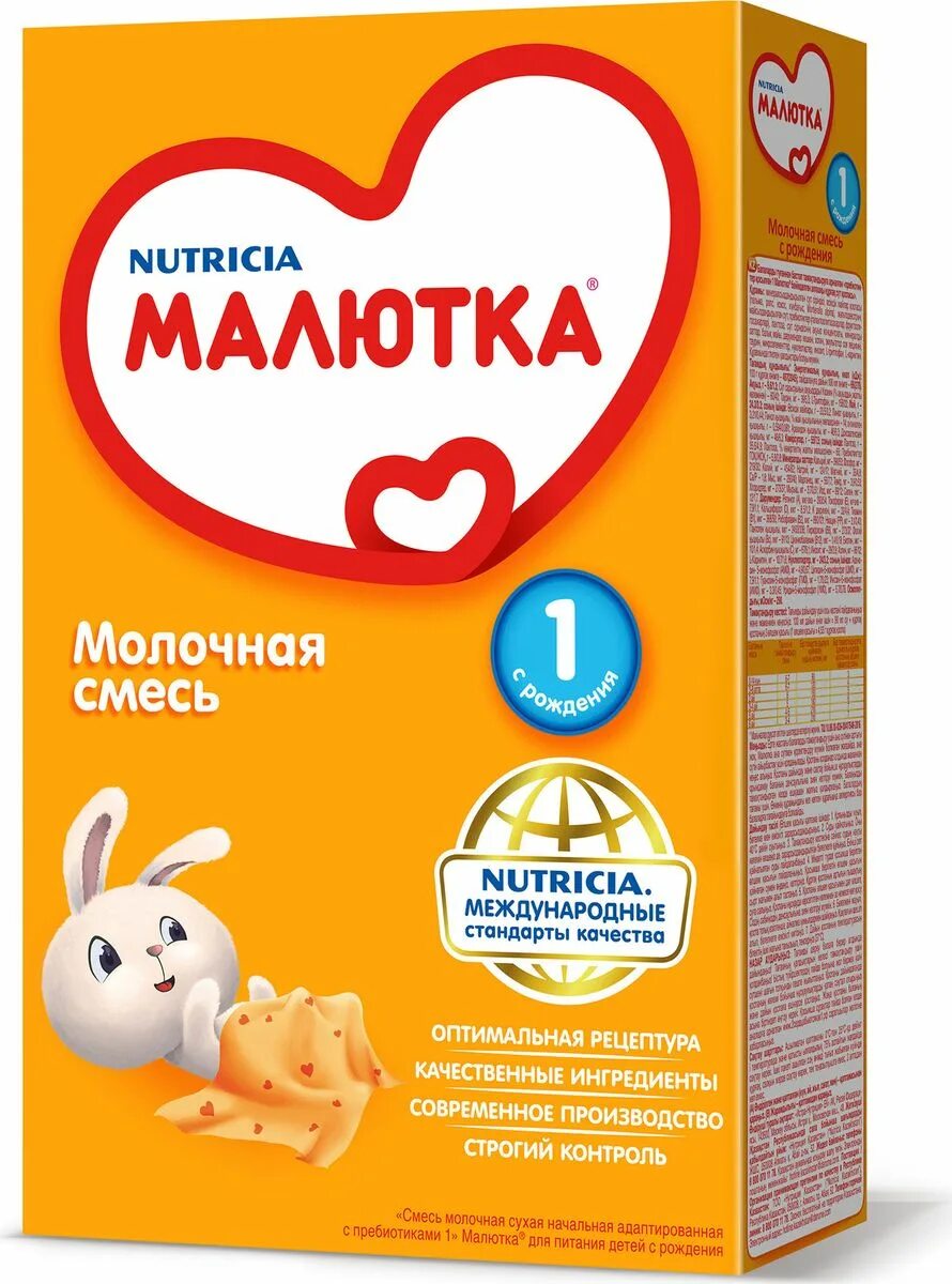 Смесь с рождения купить. Смесь Малютка (Nutricia) 1 (с рождения) 350 г. Малютка -2 (600г.) Молочная смесь (с 6 мес) 600г.. Малютка смесь кисломолочная 1 2 3. Молочная смесь Малютка 1 для новорожденных.